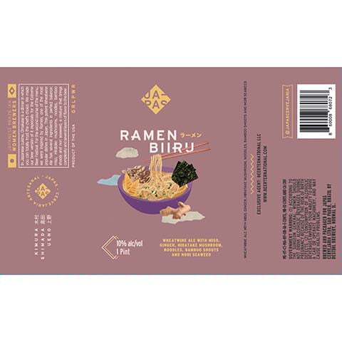Japas Ramen Biiru Wheatwine Ale by Japas Cervejaria, beer label