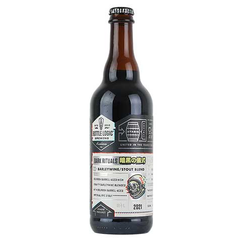 Bottle Logic Dark Rituals by Bottle Logic Brewing, beer label