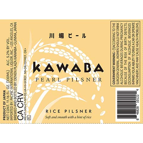 Denden Plaza Kawaba Pearl Pilsner Rice Pilsner by Denden Plaza Kawaba, beer label