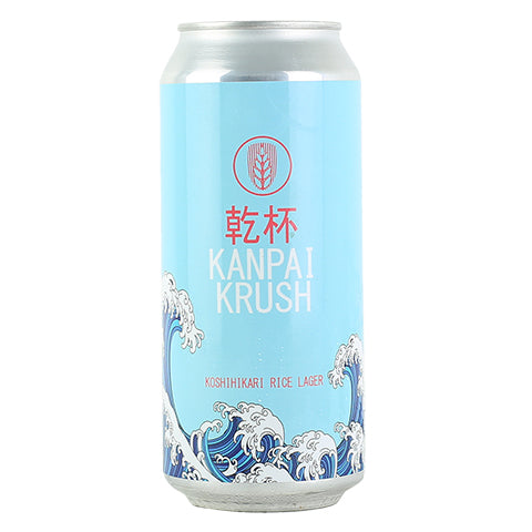 Brewyard Kanpai Krush Koshihikari Rice Lager by Brewyard Beer Company, beer label