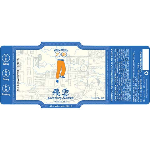 Young Master Fleeting Clouds White Ale by Young Master Brewery, beer label