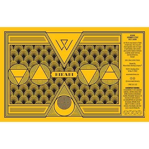 Woven Water Hikari Rice Lager by Woven Water Brewery, beer label