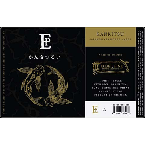 Elder Pine Kankitsu Japanese-Inspired Lager by Elder Pine Brewing & Blending Co., beer label