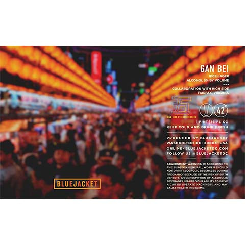 Bluejacket Gan Bei Rice Lager by Bluejacket, beer label