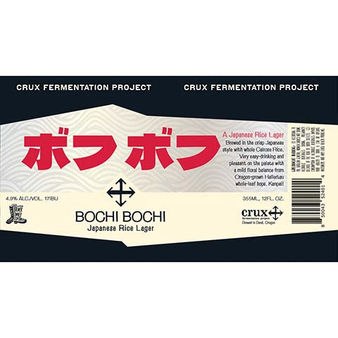 Crux Bochi Bochi Lager by Crux Fermentation Project, beer label