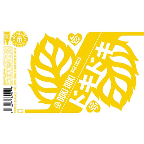 Lupulin Doki Doki Rice Lager by Lupulin Brewing, beer label