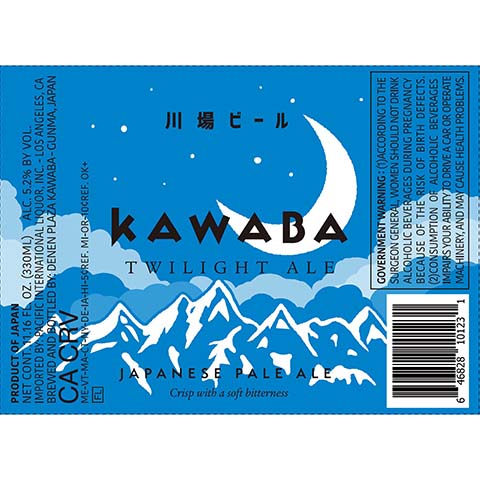 Denden Plaza Kawaba Twilight Ale Japanese Pale Ale by Denden Plaza Kawaba, beer label