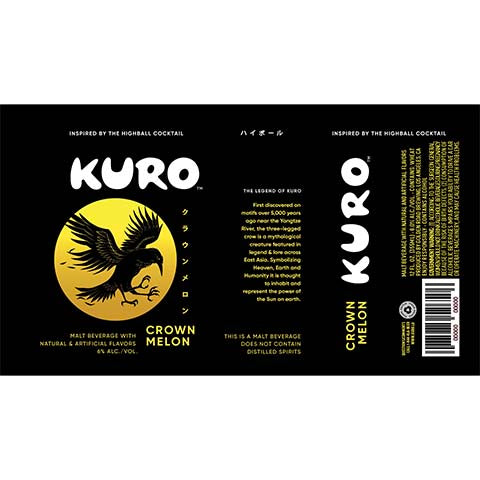 Golden Road Kuro Crown Melon by Golden Road Brewing, beer label