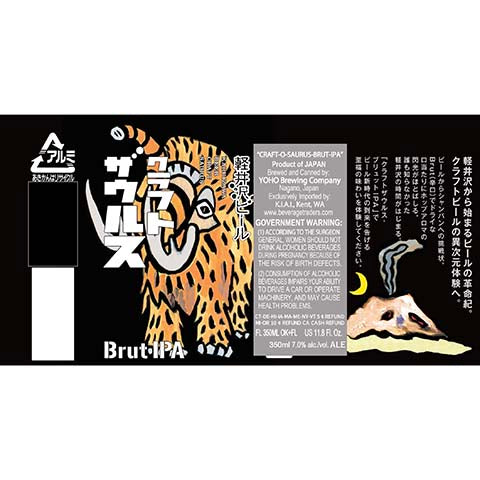 Yoho Craft-O-Saurus Brut IPA by Yo-Ho Brewing Company, beer label