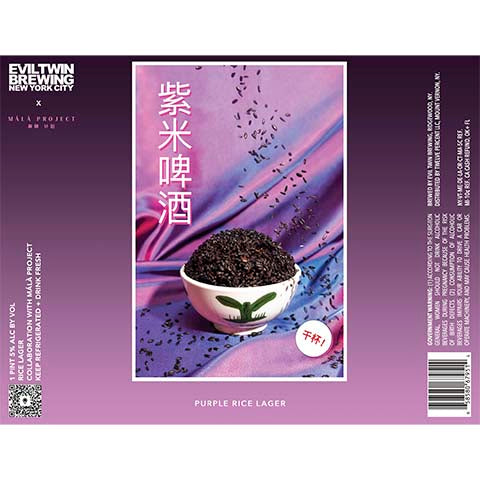 Evil Twin Purple Rice Lager by Evil Twin Brewing, beer label