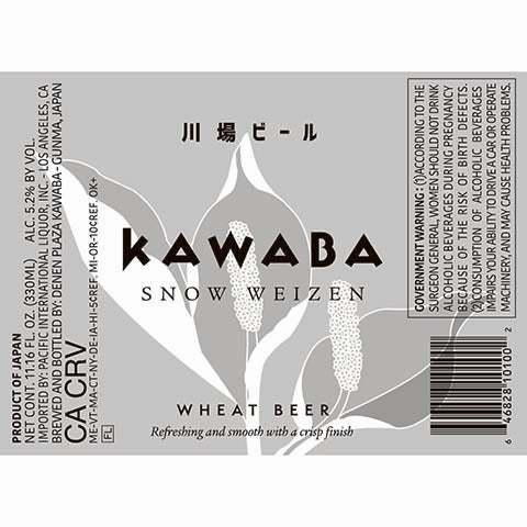 Denden Plaza Kawaba Snow Weizen Wheat Beer by Denden Plaza Kawaba, beer label