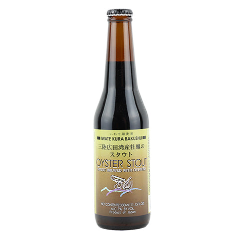 Sekinoichi Iwate Kura Bakushu Oyster Stout by Sekinoichi Shuzo, beer label