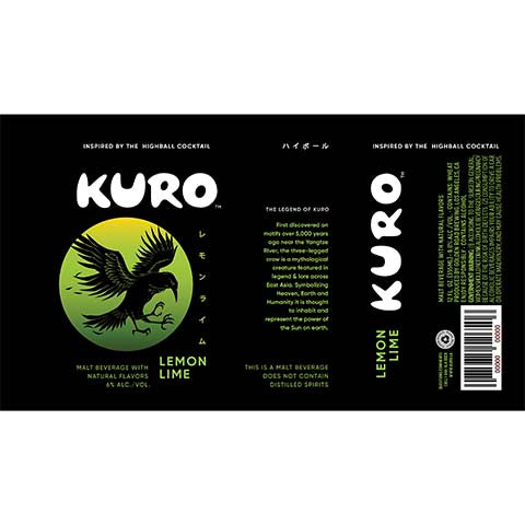 Golden Road Kuro Lemon Lime by Golden Road Brewing, beer label