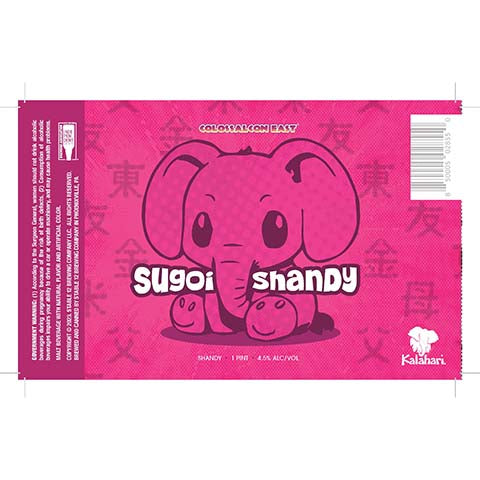 Stable 12 Sugoi Shandy by Stable 12 Brewing Company, beer label