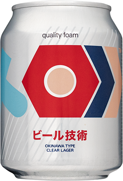 TE Okinawa Lager by Stigbergets Bryggeri, beer label